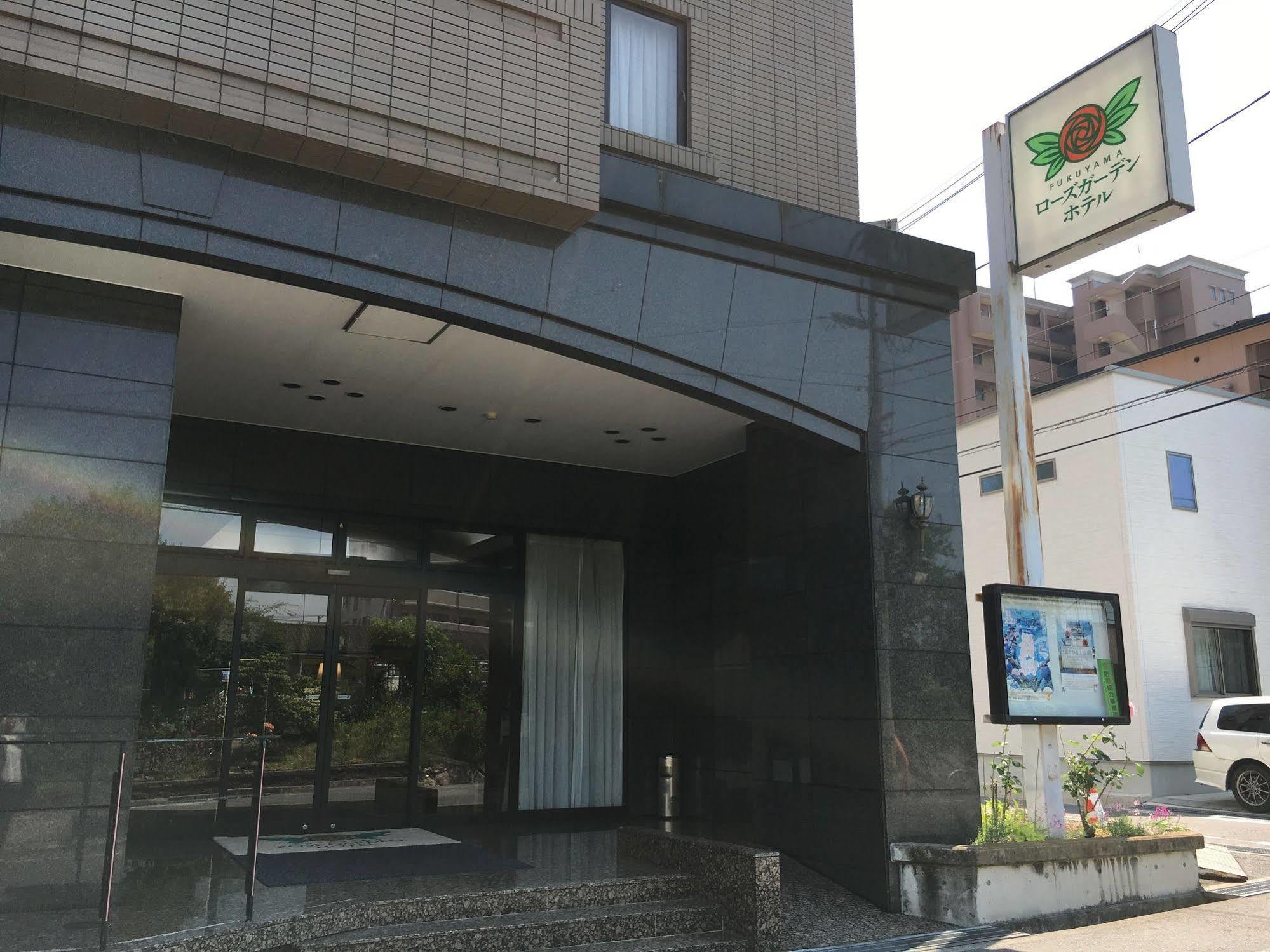 Fukuyama Rose Garden Hotel エクステリア 写真