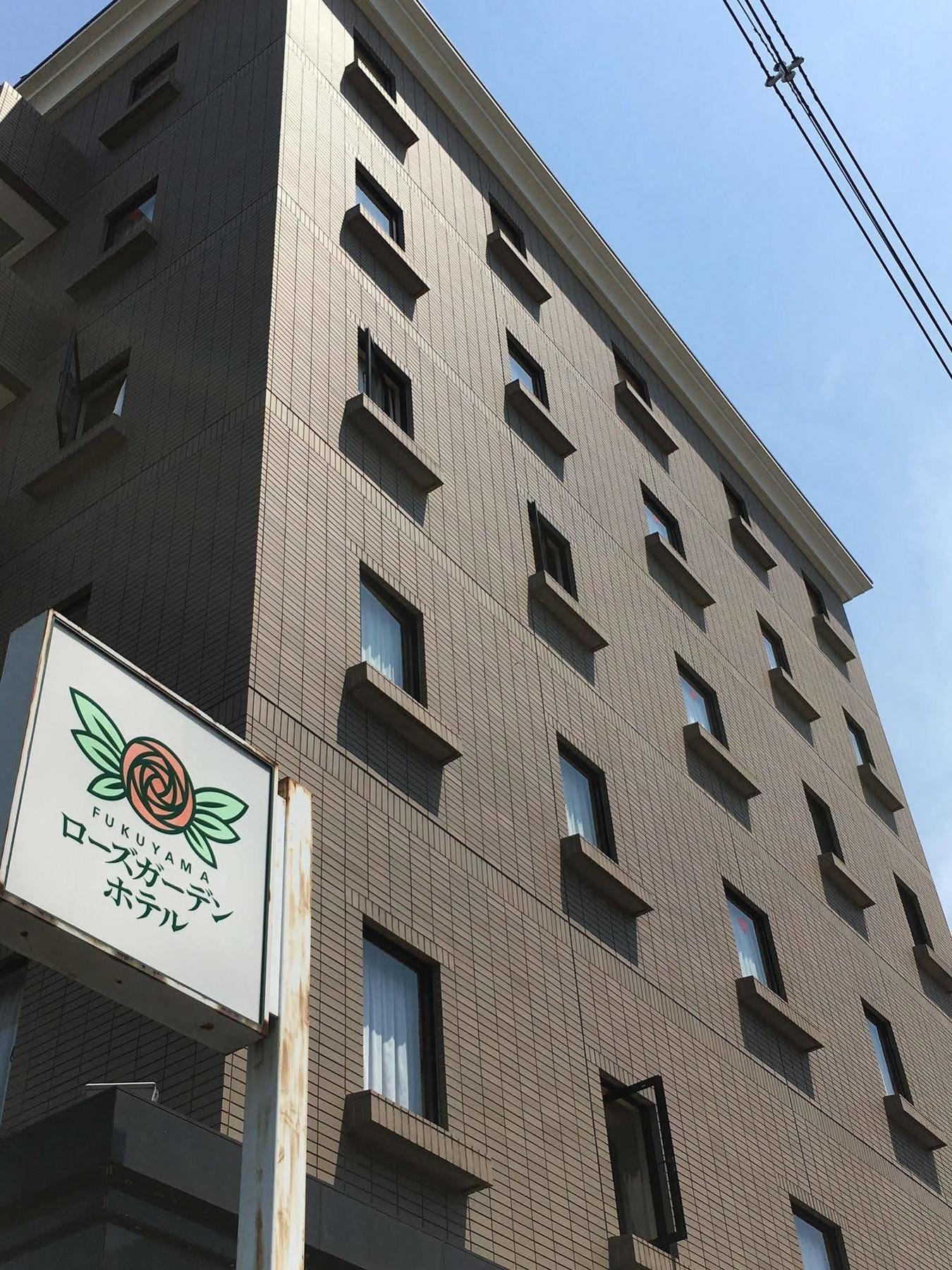 Fukuyama Rose Garden Hotel エクステリア 写真